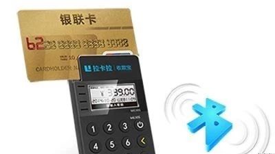 信用卡pos機辦理需要交押金嗎？