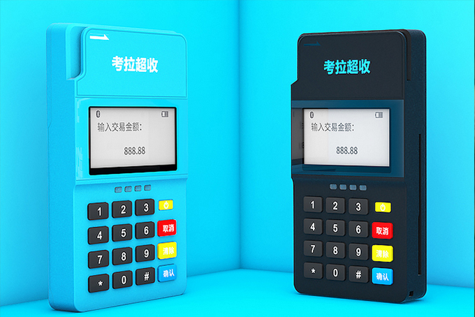 POS機辦理什么牌子比較好？一分鐘教你辨別！