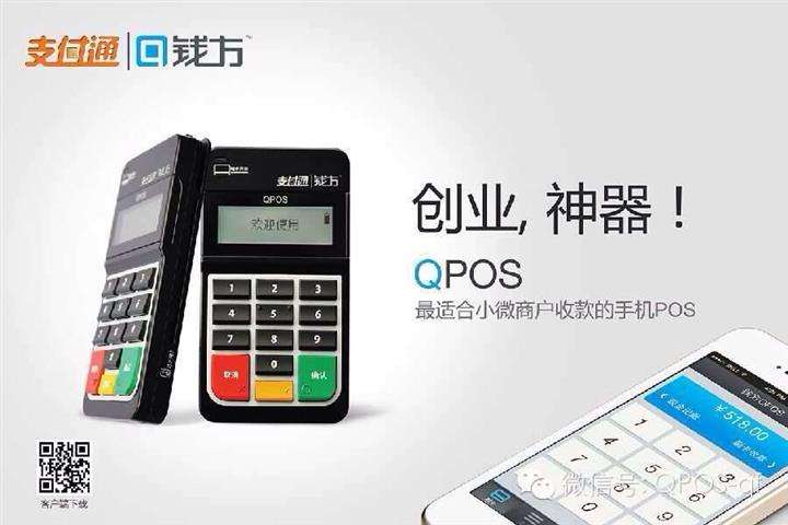 POS機辦理應(yīng)該注意哪些問題，如何避免銀行風控？