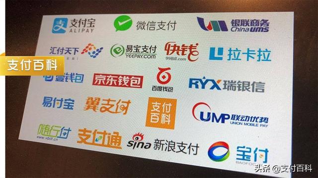 重磅！央行按0.35%發(fā)放備付金利息，支付機(jī)構(gòu)將獲43億分紅