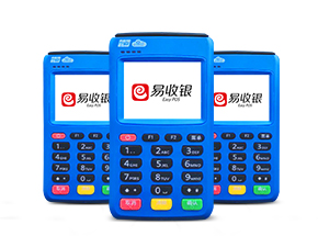 易收銀pos機(jī)辦理