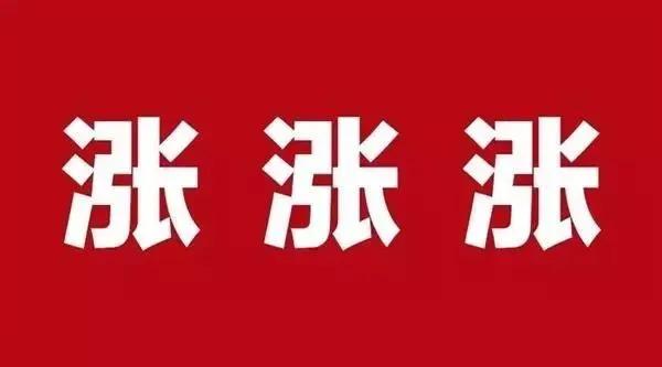 瑞銀信POS機(jī)瘋狂漲價(jià)：商戶(hù)費(fèi)率再漲萬(wàn)7！
