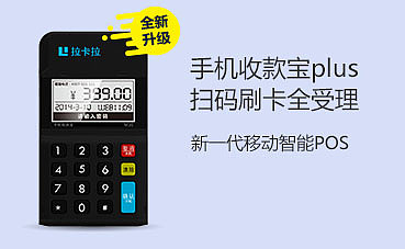 用POS機(jī)提額套現(xiàn)朋友們，這幾個(gè)坑，千萬(wàn)要小心