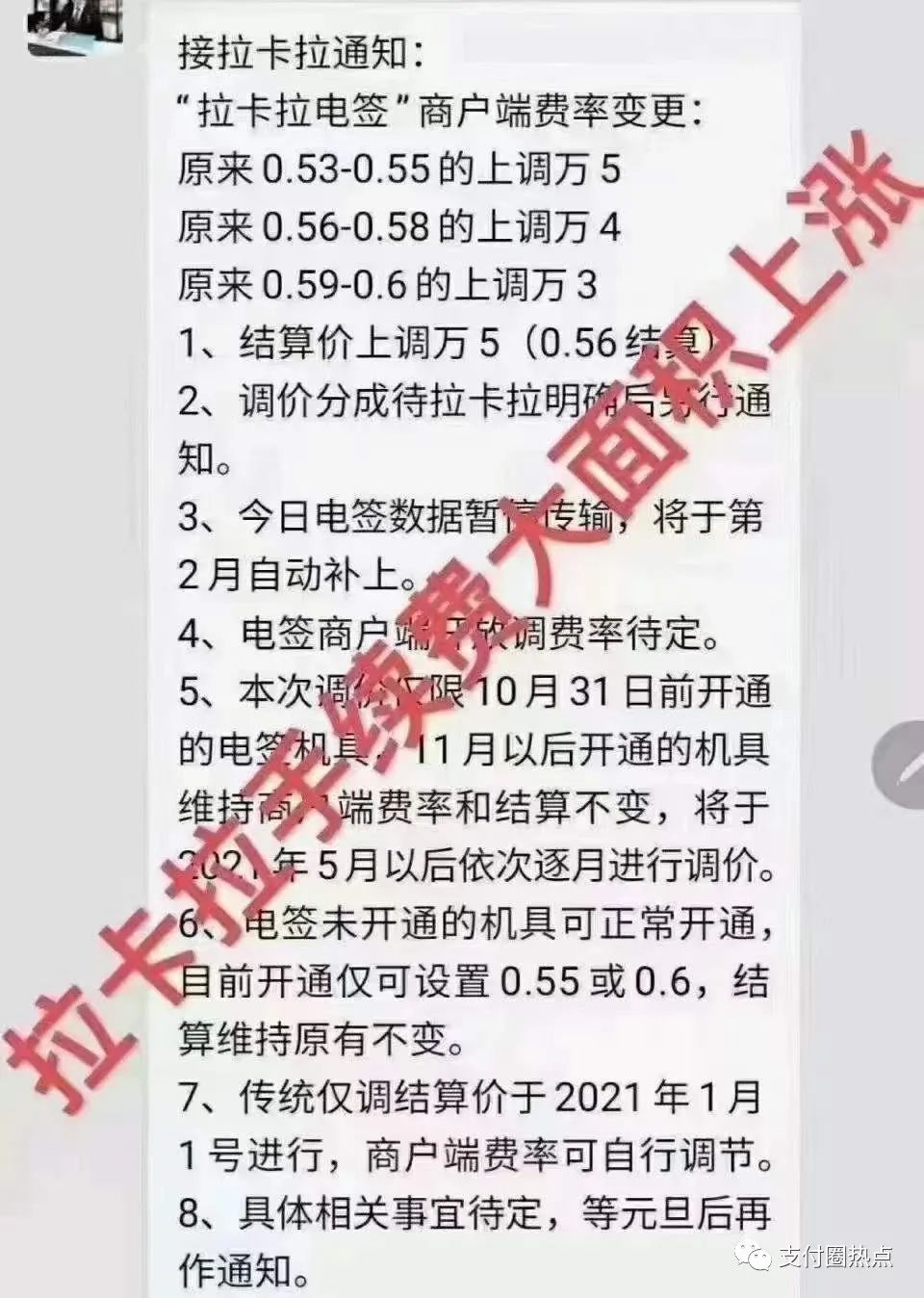 8e3cb6e7-9947-eb11-8da9-e4434bdf6706.jpeg 8e3cb6e7-9947-eb11-8da9-e4434bdf6706.jpeg