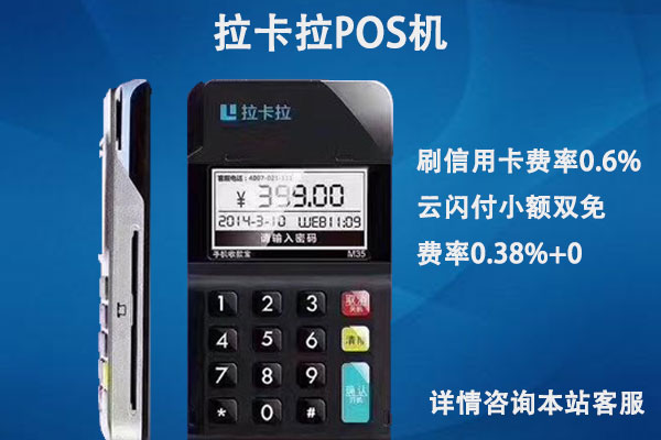 短短十年，全國(guó)POS機(jī)數(shù)量增長(zhǎng)了超過(guò)10倍，是如何實(shí)現(xiàn)的？
