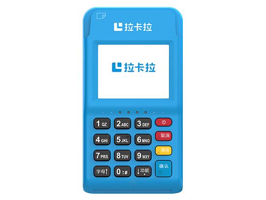 拉卡拉POS機(jī)辦理.jpg